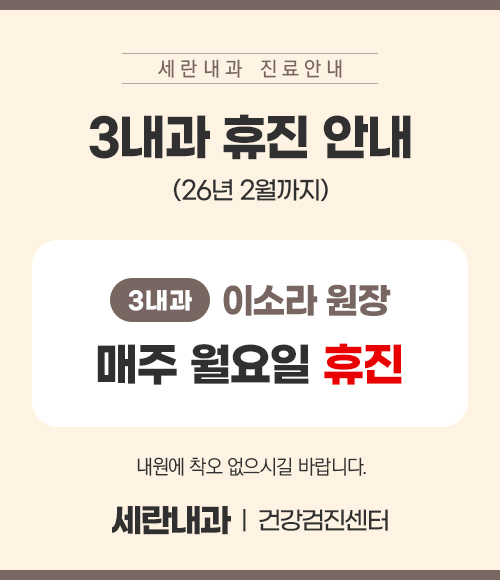 3���� ���� �ȳ�